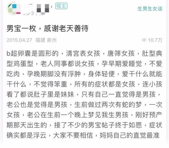 代生男孩违法吗(代生男孩违法吗？如何看待代生男孩的法律和伦理问题？)