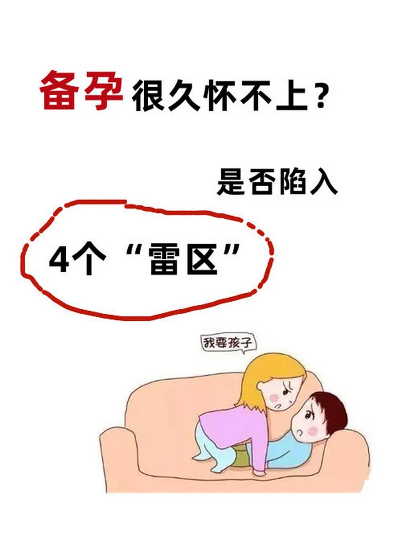 代怀孩子哪家靠谱-代怀孩子哪家靠谱?选择靠谱的代怀机构很重要