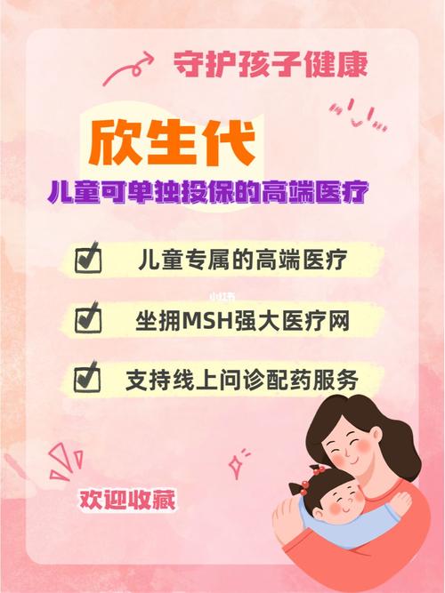 代生孩子公司机构指南【代生孩子公司机构指南大全】