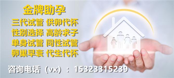 供卵的价格一般多少【供卵价格一般多少？市场行情调查报告】