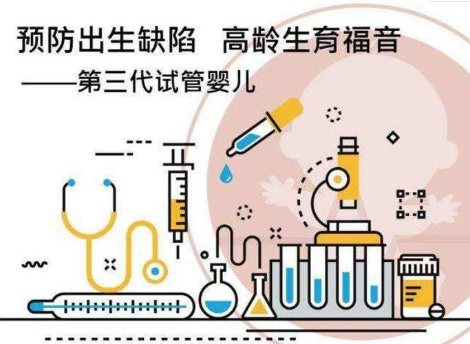 法律允许试管代怀吗(法律允许试管代怀吗:道德与法律的边界探讨)