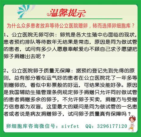 供卵生孩子需要多少钱_供卵生孩子需要多少钱？成本分析和注意事项