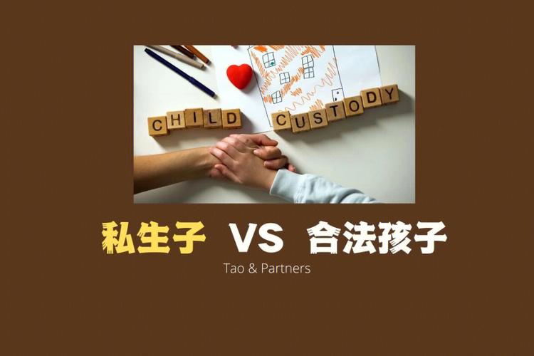 代生孩子男孩(男孩代生:成为父亲的新选择)
