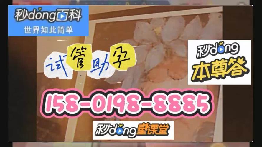 供卵试管代怀哪家成功率高-供卵试管代怀哪家成功率高?选择最佳医院指南