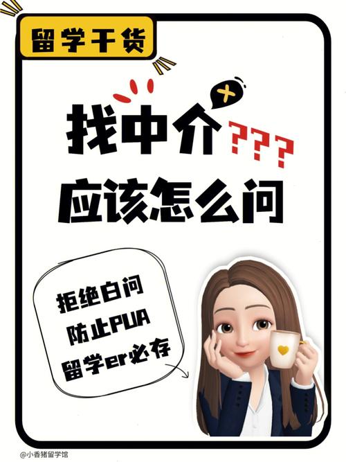 代生中介应该怎么找【如何找到合适的代生中介】