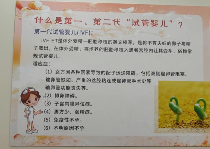 费用最便宜试管代怀-最划算的试管代怀服务
